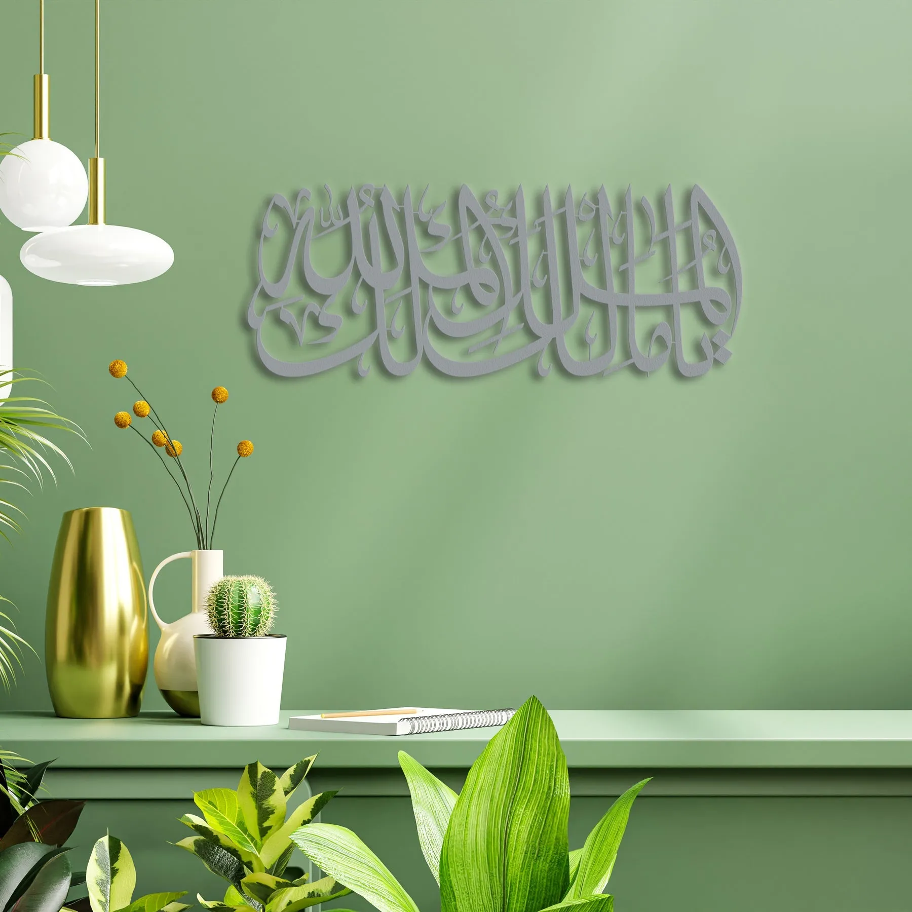 Ya Malik-ul Mulk Al-Mulki Lillah Metal Islamic Wall Art