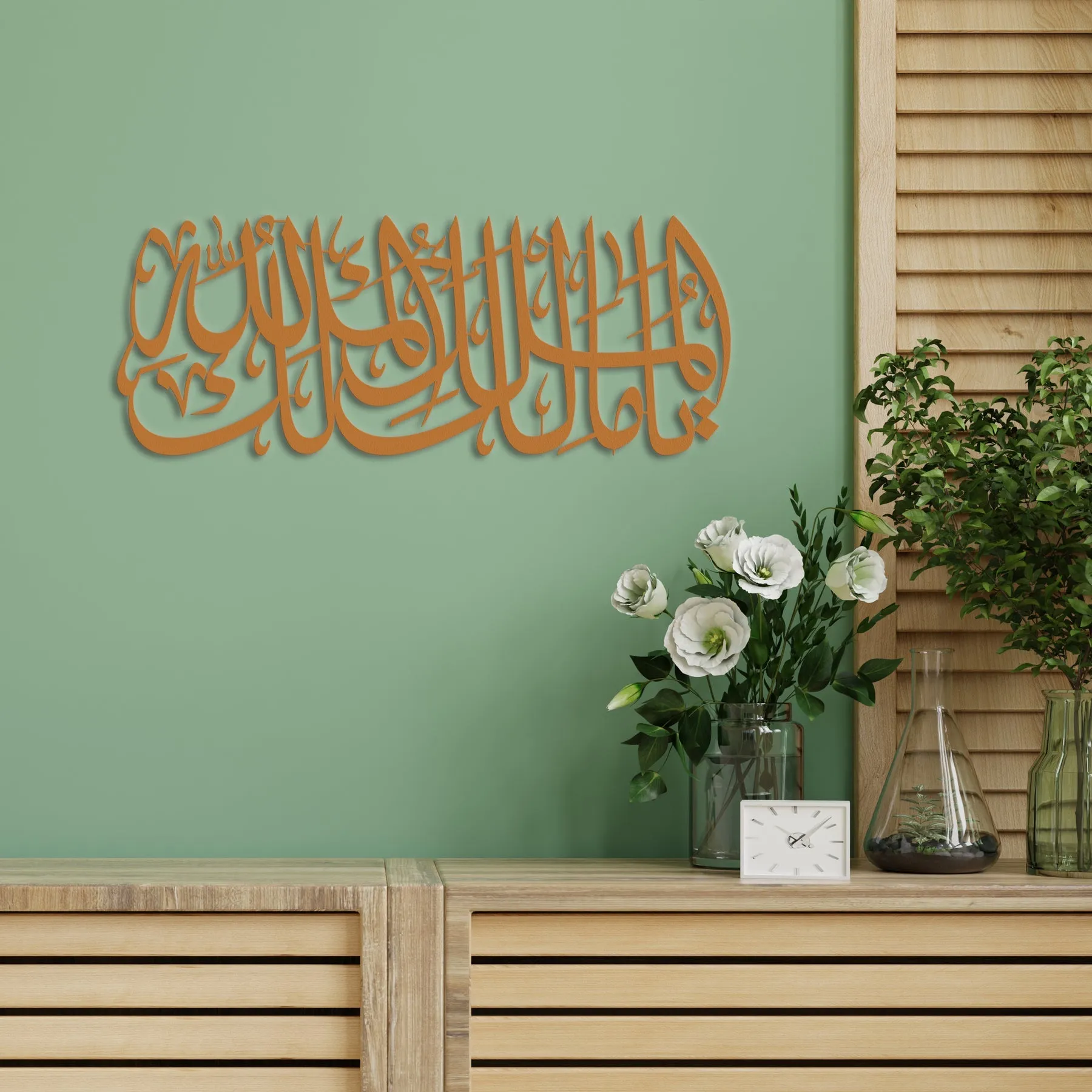 Ya Malik-ul Mulk Al-Mulki Lillah Metal Islamic Wall Art