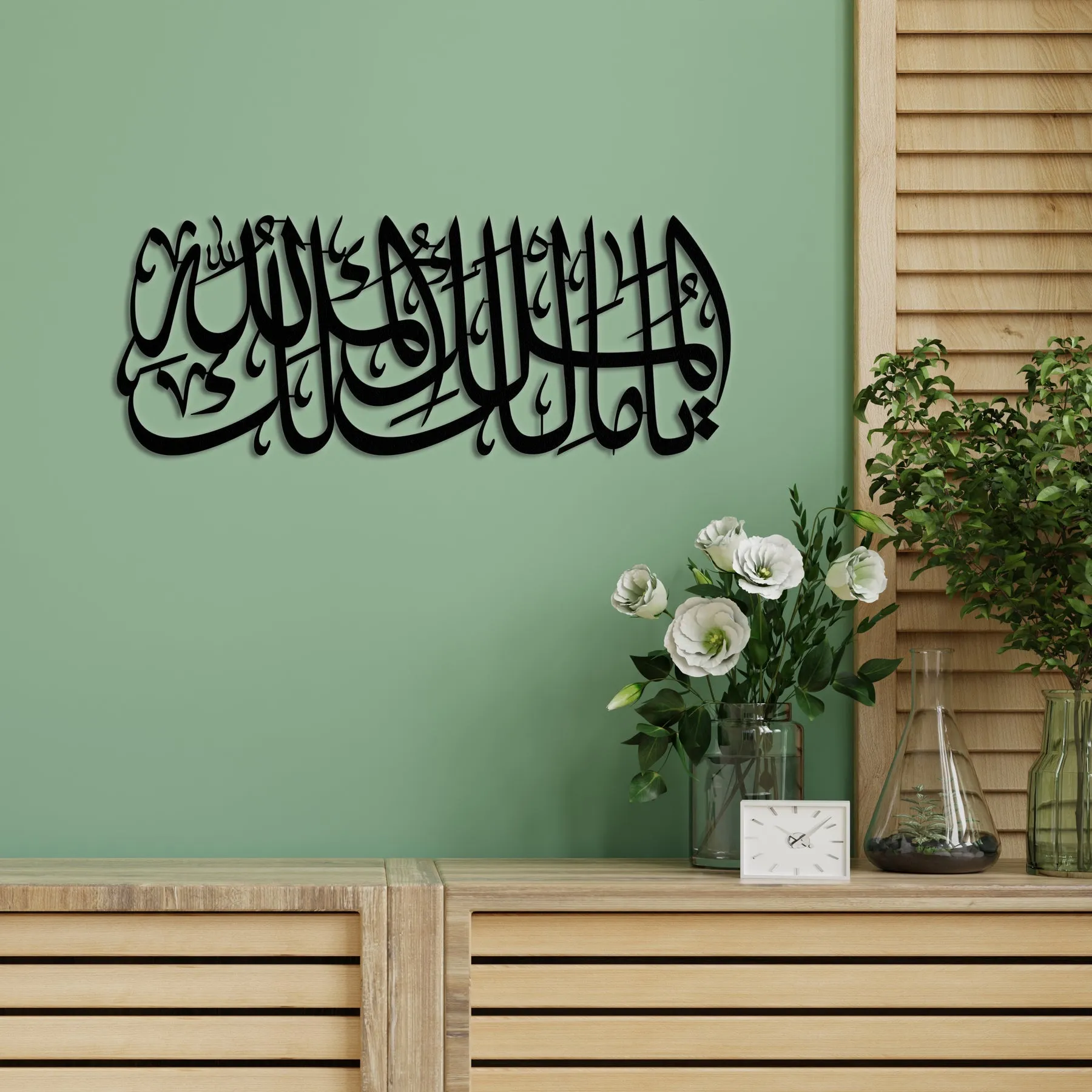 Ya Malik-ul Mulk Al-Mulki Lillah Metal Islamic Wall Art